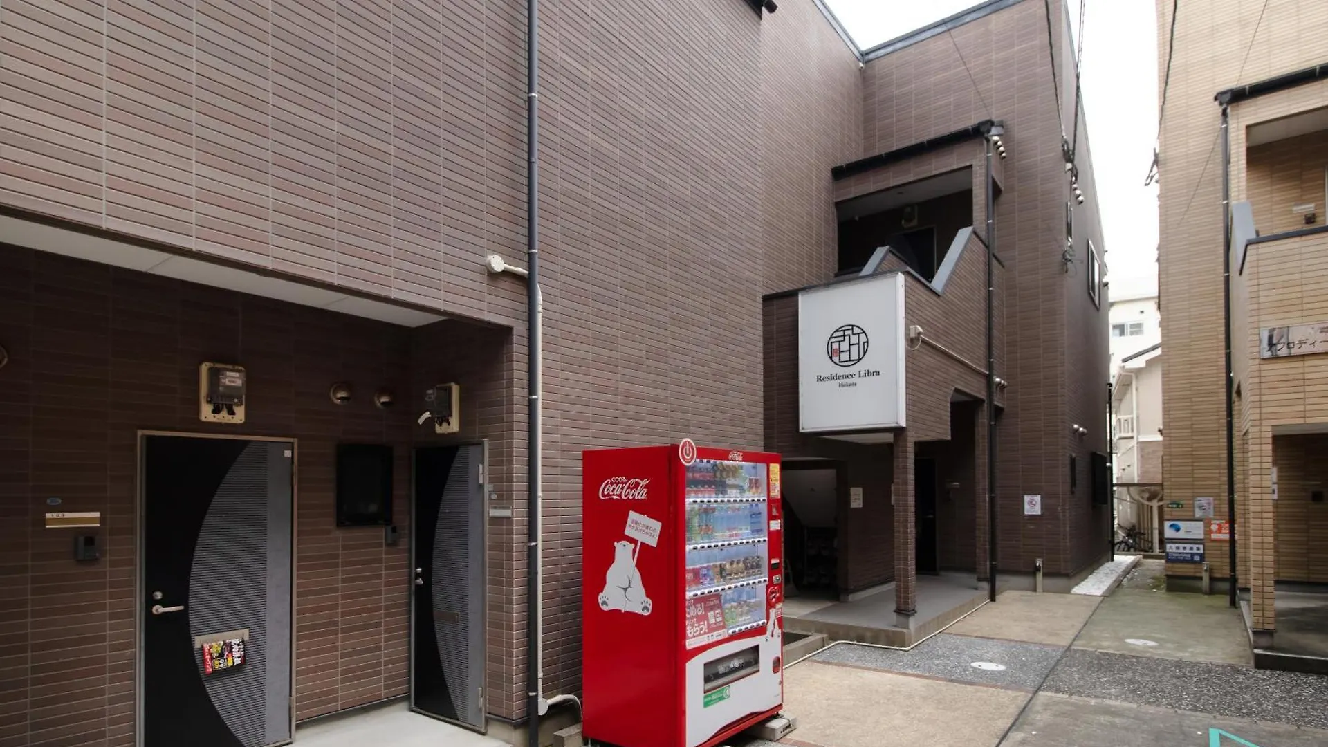 Residence Libra Fukuoka  0*, Fukuoka (Fukuoka) Japan