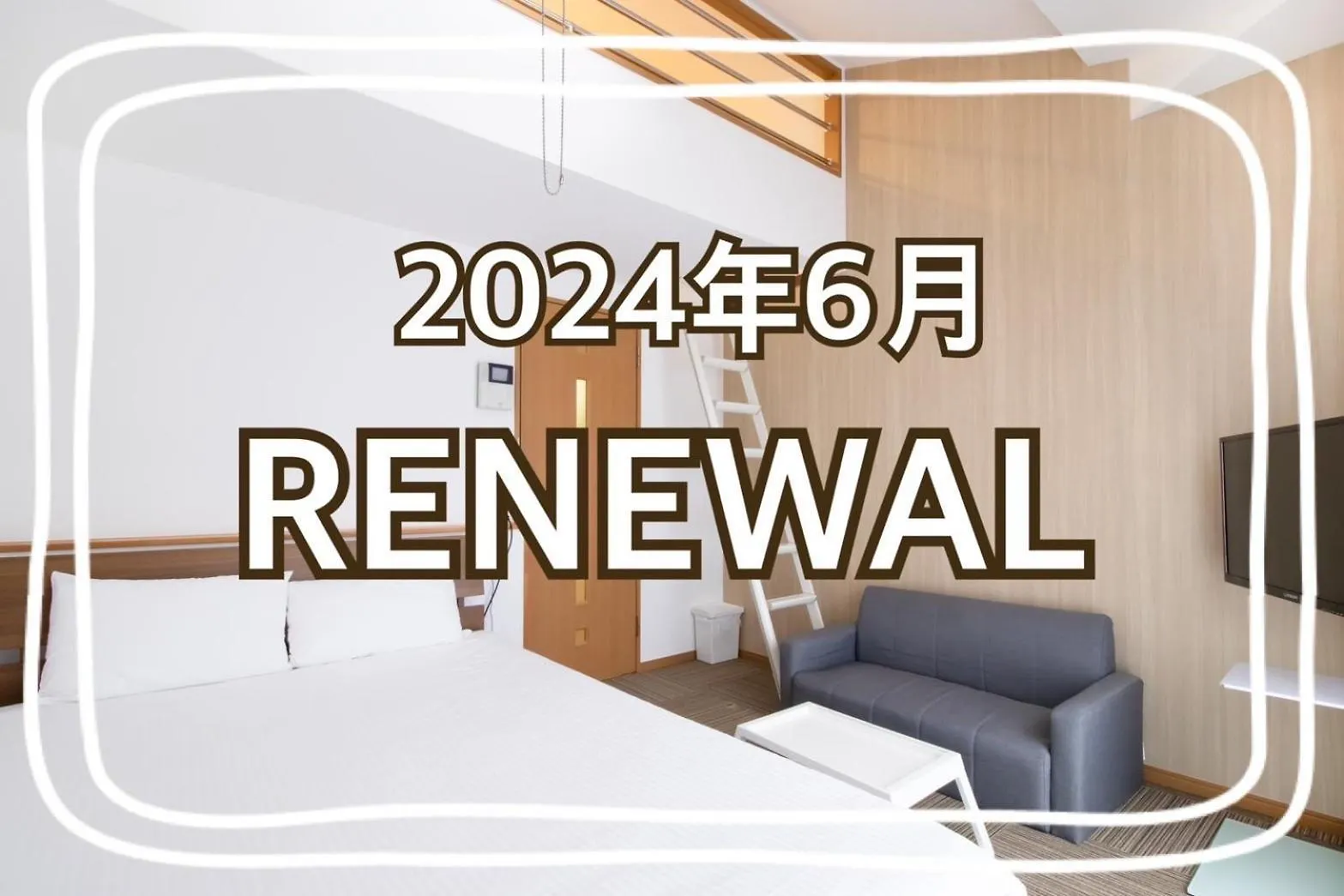 Residence Libra Fukuoka  0*, Fukuoka (Fukuoka)